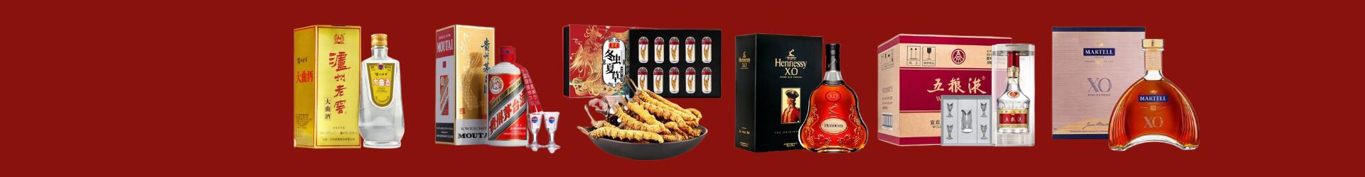 南充市阆中游鑫烟酒经营部