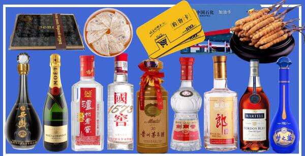 南充市阆中游鑫烟酒经营部