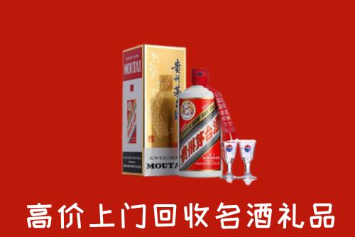 南充市阆中回收茅台酒