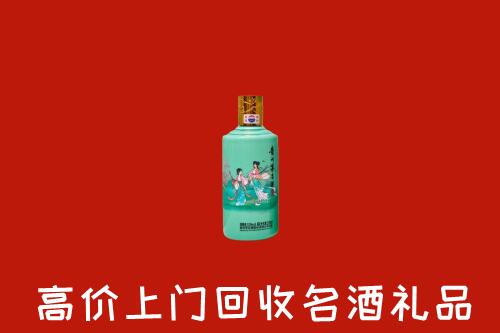 高价求购：南充市阆中回收24节气茅台酒