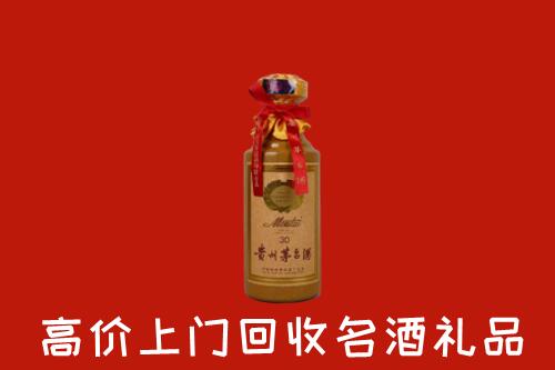 高价求购：南充市阆中回收30年茅台酒