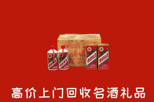 南充市阆中回收铁盖茅台酒