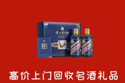 南充市阆中回收生肖茅台酒