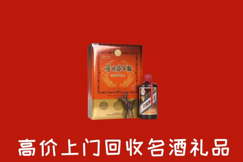 南充市阆中回收贵宾特制茅台酒