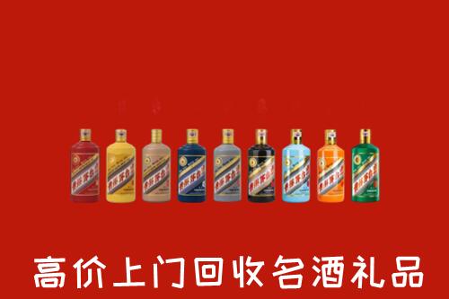 南充市阆中回收纪念茅台酒
