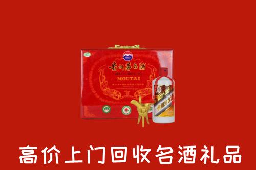 南充市阆中回收茅台酒瓶