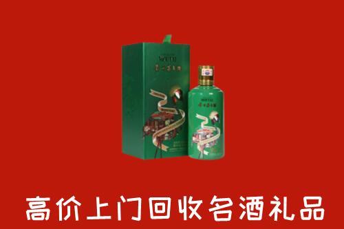 南充市阆中回收出口茅台酒