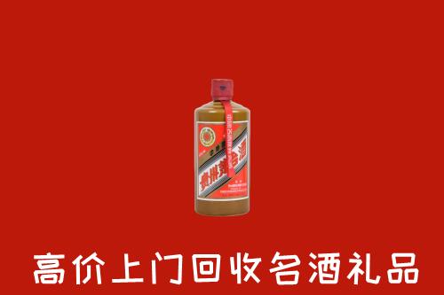 南充市阆中回收陈酿茅台酒