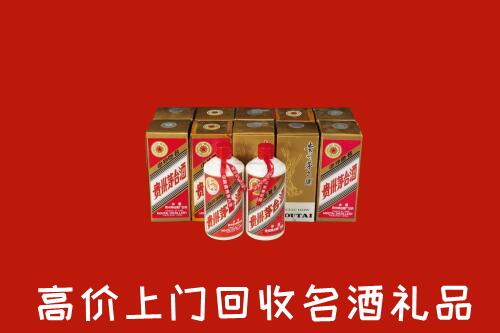 收购行情：南充市阆中回收年份茅台酒