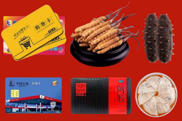 南充市阆中烟酒回收礼品